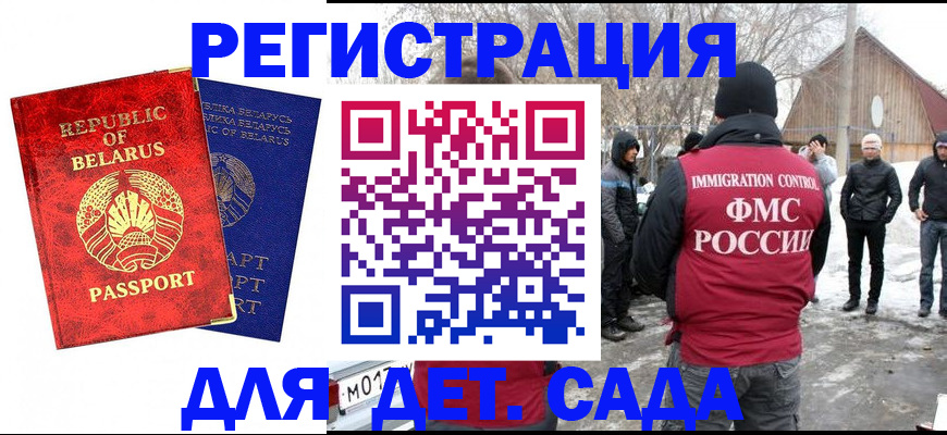 временная регистрация собственник в Кизеле